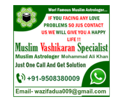 Wazifa To Call Jinn By Mohammad Ali Khan ☎【+91-9508380009】