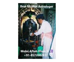 Love Problem Solution Molvi Ji in India +91-8572082813